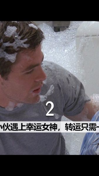 倒霉爱神迅雷下载_倒霉爱神迅雷下载安全吗