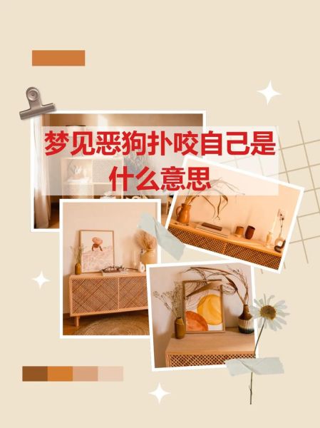 梦见狗是什么意思_梦到狗咬人怎么办