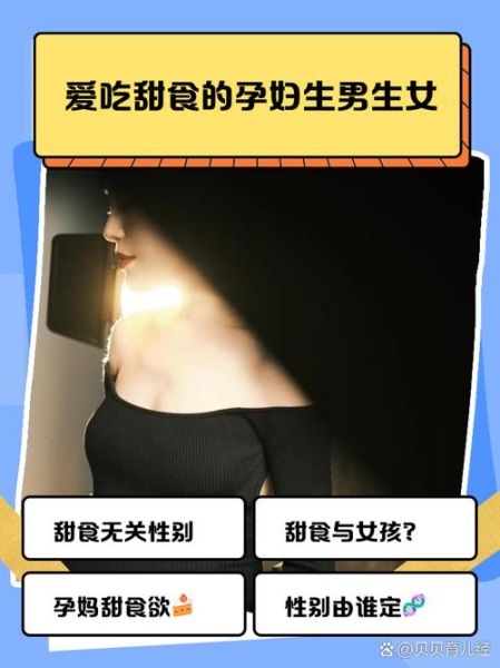 孕妇梦见吃东西是什么意思_孕妇梦见吃东西生男生女