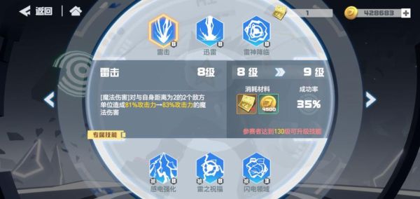 雷神迅雷下载怎么使用_雷神迅雷下载安全吗