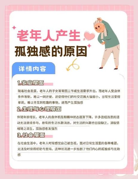 寂寞图片大全_如何缓解孤独感