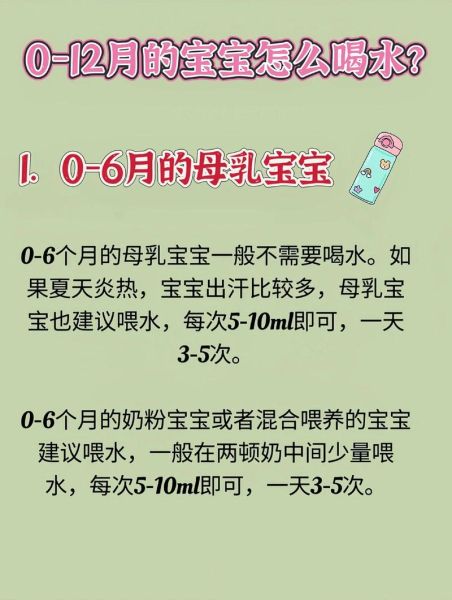 宝宝喝水多了有什么危害吗_婴儿过量饮水的后果