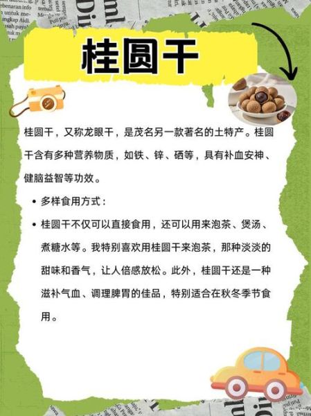 土特产图片大全有哪些_如何挑选正宗土特产