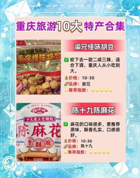 土特产图片大全有哪些_如何挑选正宗土特产