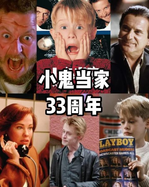 小鬼当家1迅雷下载_哪里能看高清完整版