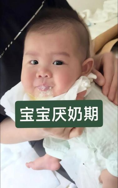 两个月宝宝厌奶正常吗_两个月宝宝厌奶怎么办