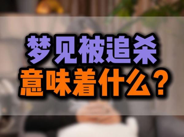 梦到很多人是什么意思_梦见很多人好不好