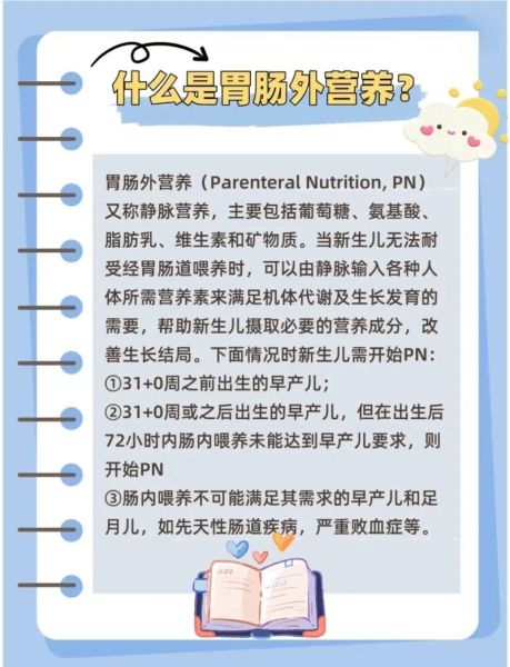 28周宝宝发育指标_28周早产儿护理要点