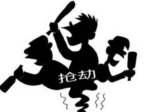 梦到被打劫是什么意思_梦见被打劫预示什么