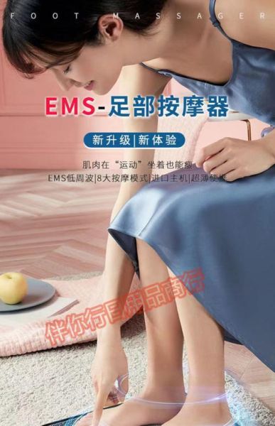 脚底按摩器哪种好_脚底按摩器图片大全怎么选