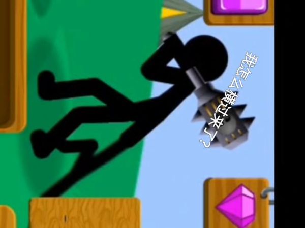 火柴人迅雷下载地址_火柴人迅雷下载安全吗