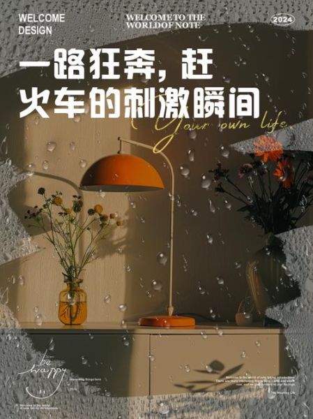 梦到赶火车时间很紧_梦见火车快开走