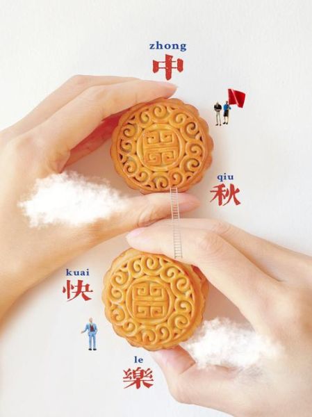 手拿月饼图片大全_如何拍出氛围感