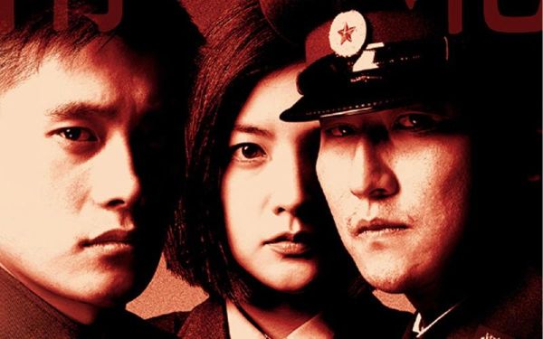 共同警备区迅雷下载_哪里能看高清完整版