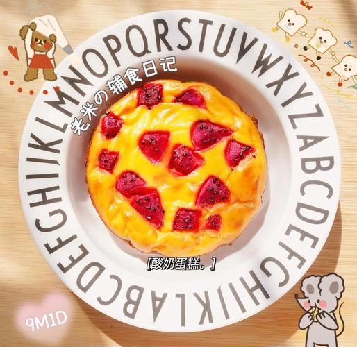 9个月宝宝能吃蛋糕吗_婴儿蛋糕注意事项