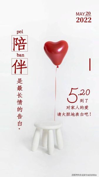 521我爱你图片大全去哪找_521表白图片怎么选