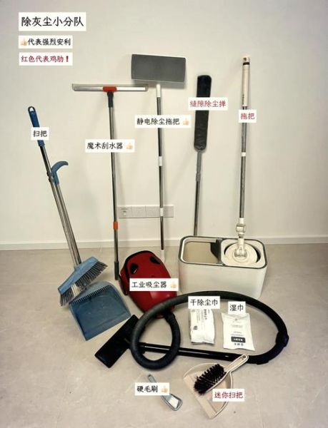 保洁图片大全_保洁工具怎么选