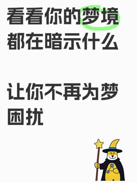 梦到旧情人是什么意思_如何走出梦境困扰