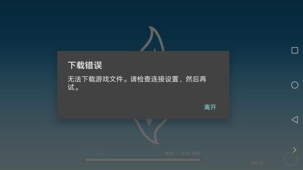 迅雷下载失败怎么办_为什么迅雷总是提示无法下载