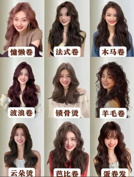 烫发型图片大全_适合圆脸吗