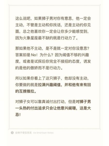 梦到被狮子追是什么意思_如何化解梦中被狮子追的恐惧