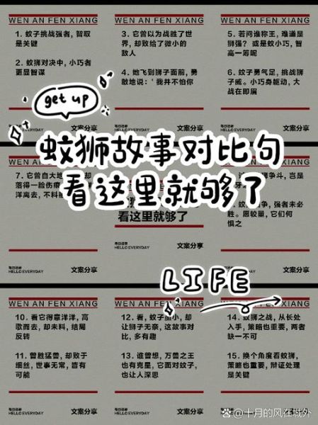 梦到被狮子追是什么意思_如何化解梦中被狮子追的恐惧