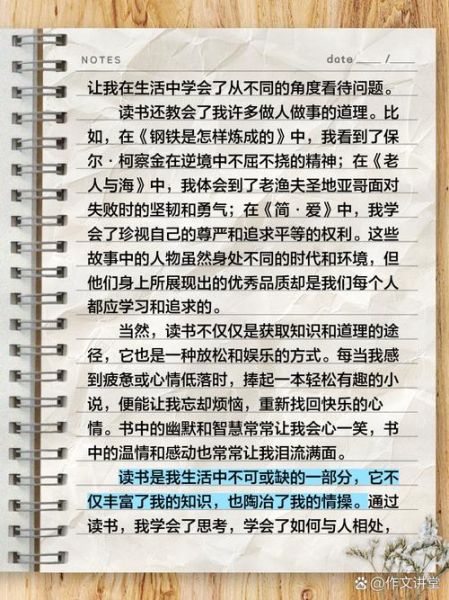 梦到读书写作_意味着什么