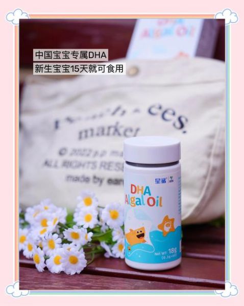 宝宝补充dha有必要吗_婴儿dha什么时候吃最好