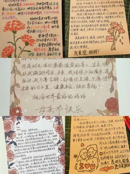母亲节贺卡图片大全_如何挑选温馨感人的设计