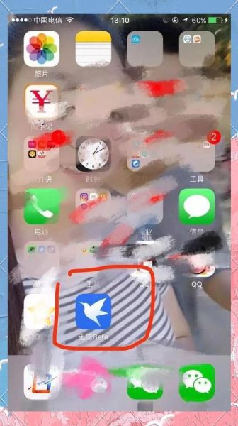 80s手机迅雷下载_如何找到高清资源