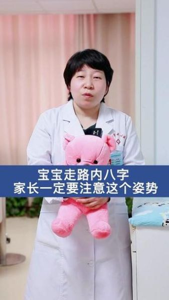 宝宝走路左脚外撇正常吗_如何矫正左脚内八字