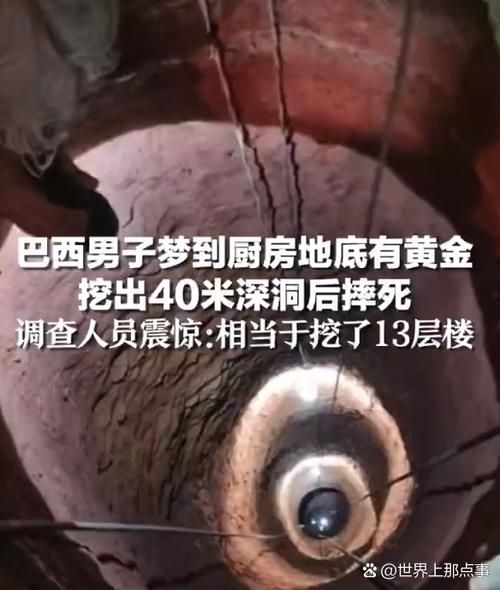 梦到山洞是什么意思_梦见山洞代表什么