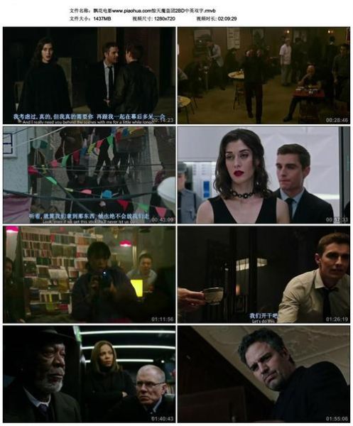 日本沉没迅雷下载_哪里能找到高清资源