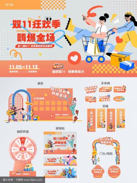 活动图片大全_如何挑选高清素材