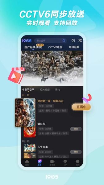 手机迅雷怎么下载电影_手机迅雷下载电影安全吗