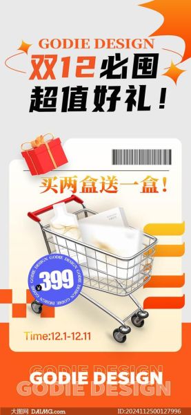 活动图片大全_如何挑选高清素材