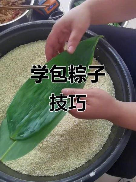 梦到包粽子是什么意思_梦见包粽子周公解梦