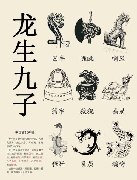 图腾图案大全图片_图腾图案有哪些寓意