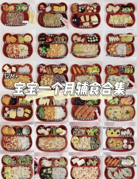 一岁半宝宝辅食做法_宝宝辅食怎么做