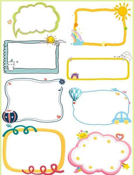 边框图片大全集_如何快速找到高清素材