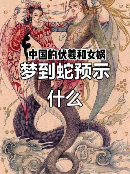 女人梦到黑蛇是什么意思_女人梦见黑蛇是吉是凶