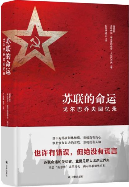 安静的前哨迅雷下载_哪里能看高清完整版