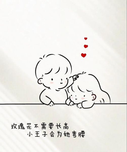 七夕图片大全_情侣头像怎么选