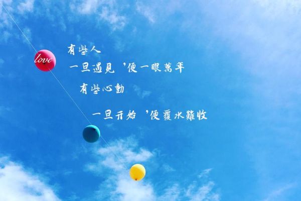 带字图片大全怎么找_带字图片大全免费下载