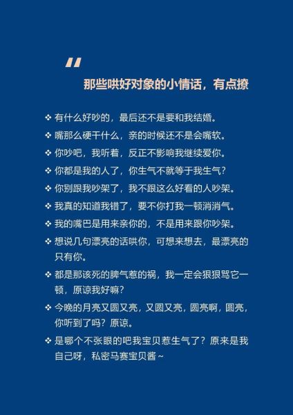 梦到朋友的老婆是什么意思_如何处理尴尬情绪