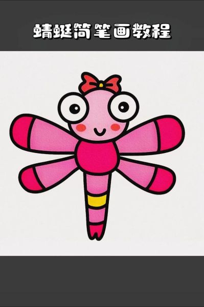 昆虫简笔画怎么画_昆虫简笔画图片大全