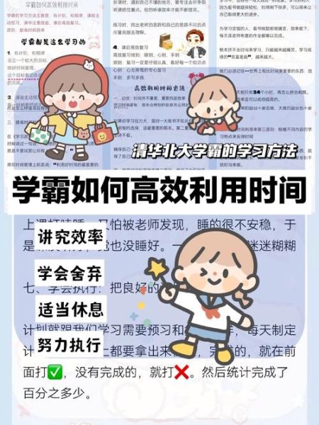 学习图片大全_如何高效利用