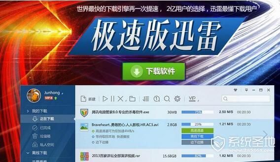 惊涛骇浪迅雷下载_资源去哪找靠谱