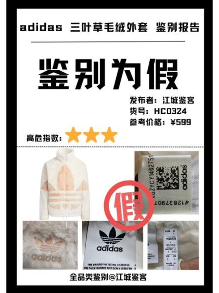 三叶草服装图片大全_如何挑选正品
