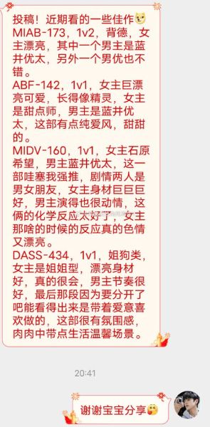 番号迅雷下载_如何高速获取资源